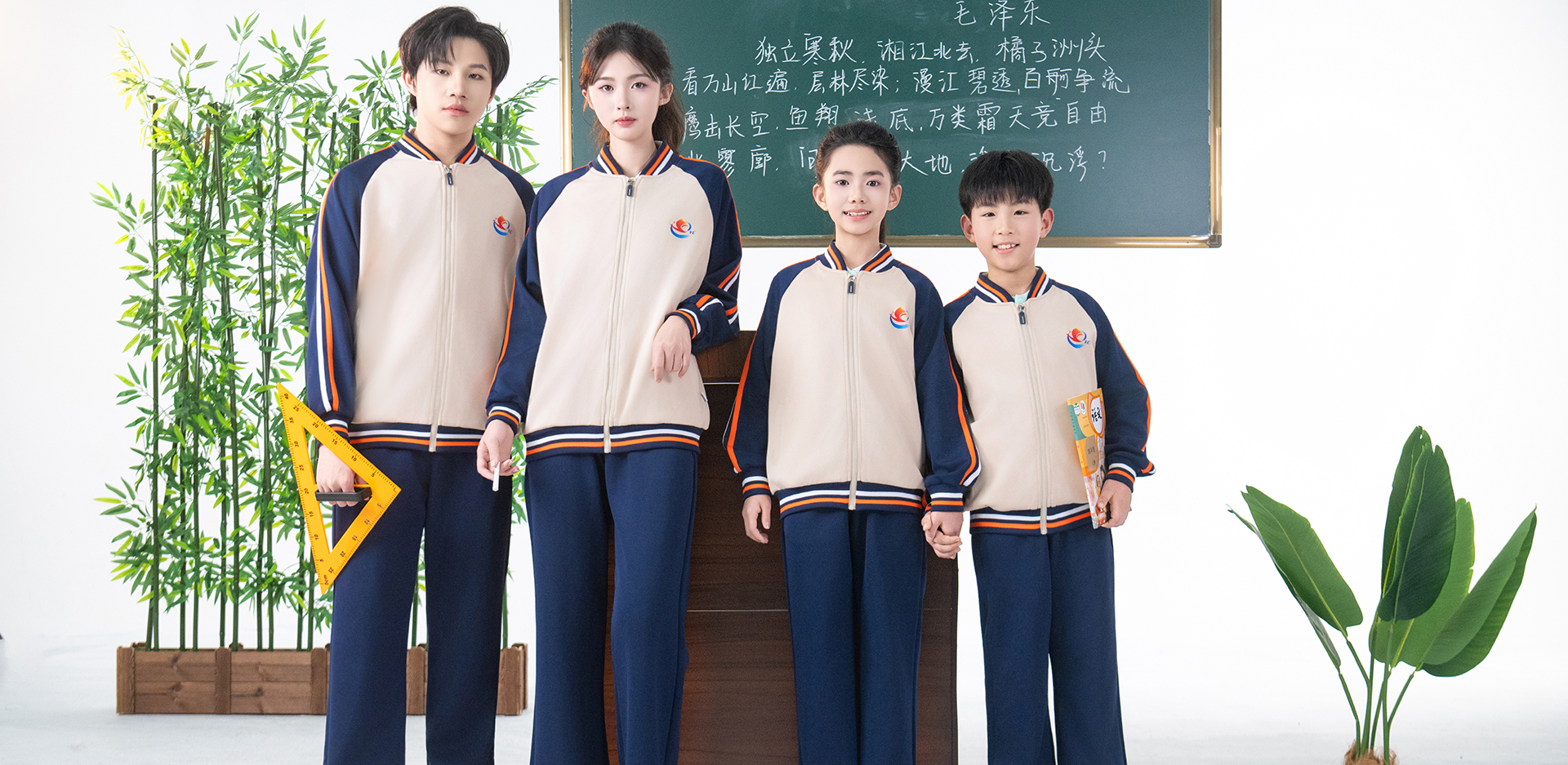 江西宜春校服-9878-立泰校服定制