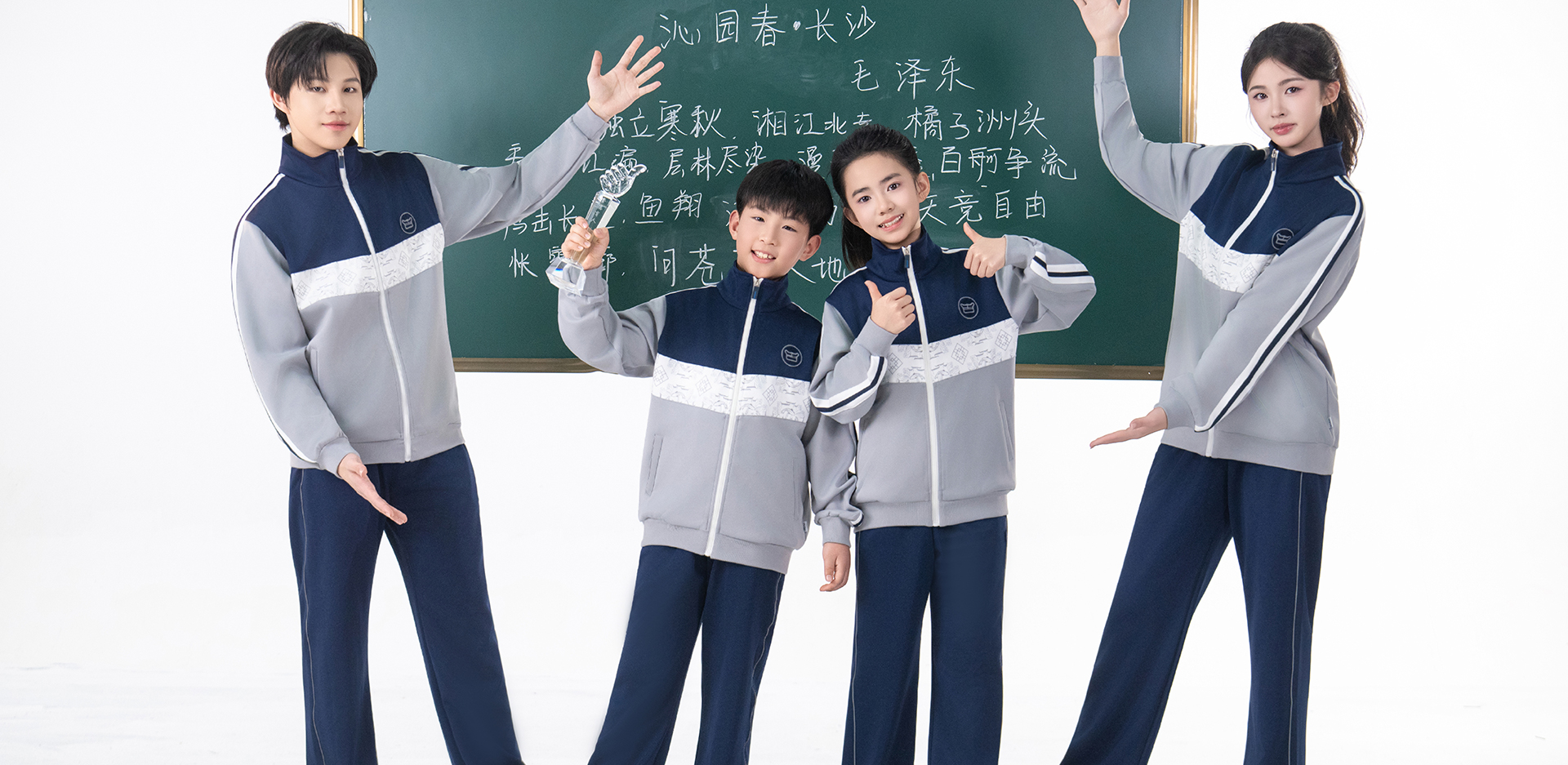 江西吉安校服-2042-立泰校服定制
