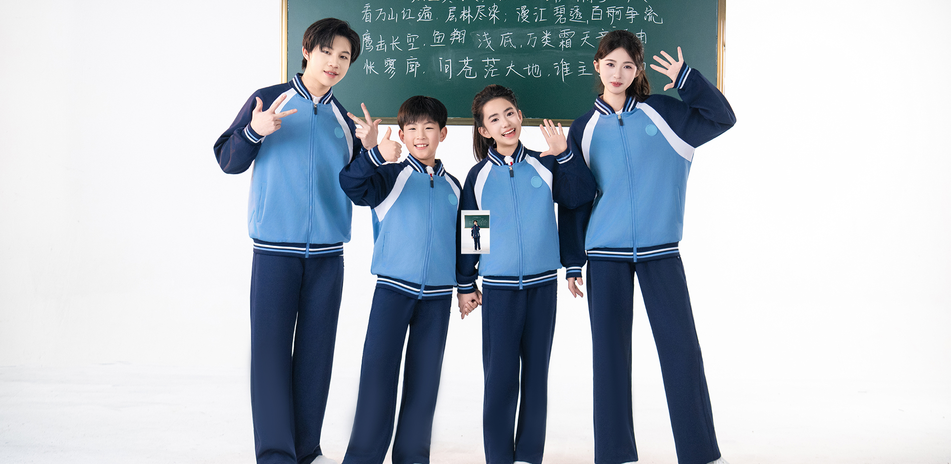 江西鹰潭校服-6333-立泰校服定制