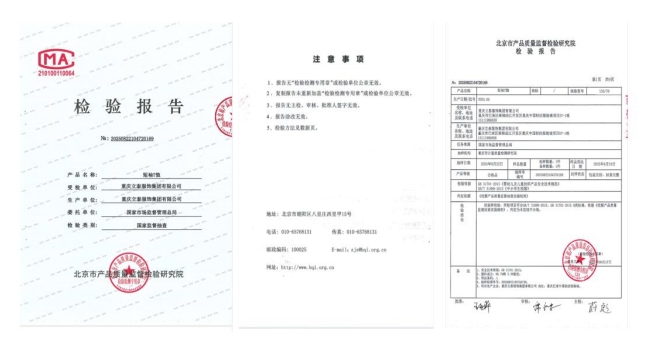 国家级校服质量抽检再获认可,重庆立泰服饰集团校服 100%符合国标标 准,以硬核品质守护学生成长-1588-立泰校服定制