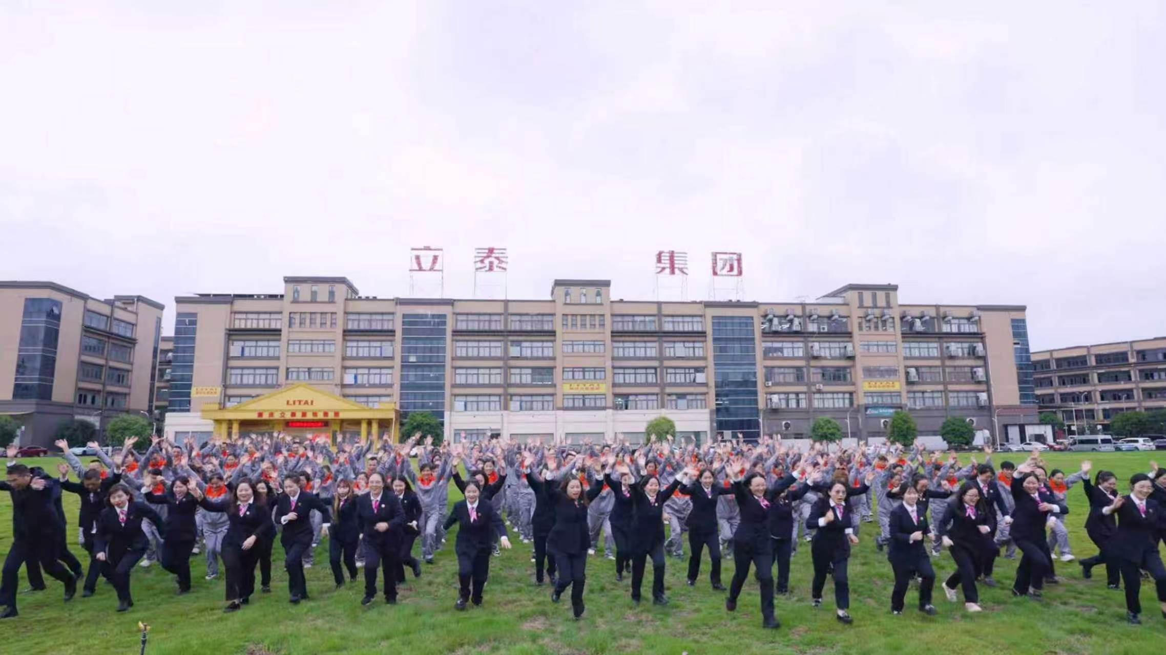 重庆立泰服饰集团全国落地“一市一款”专属校服运营政策-4168-立泰校服定制