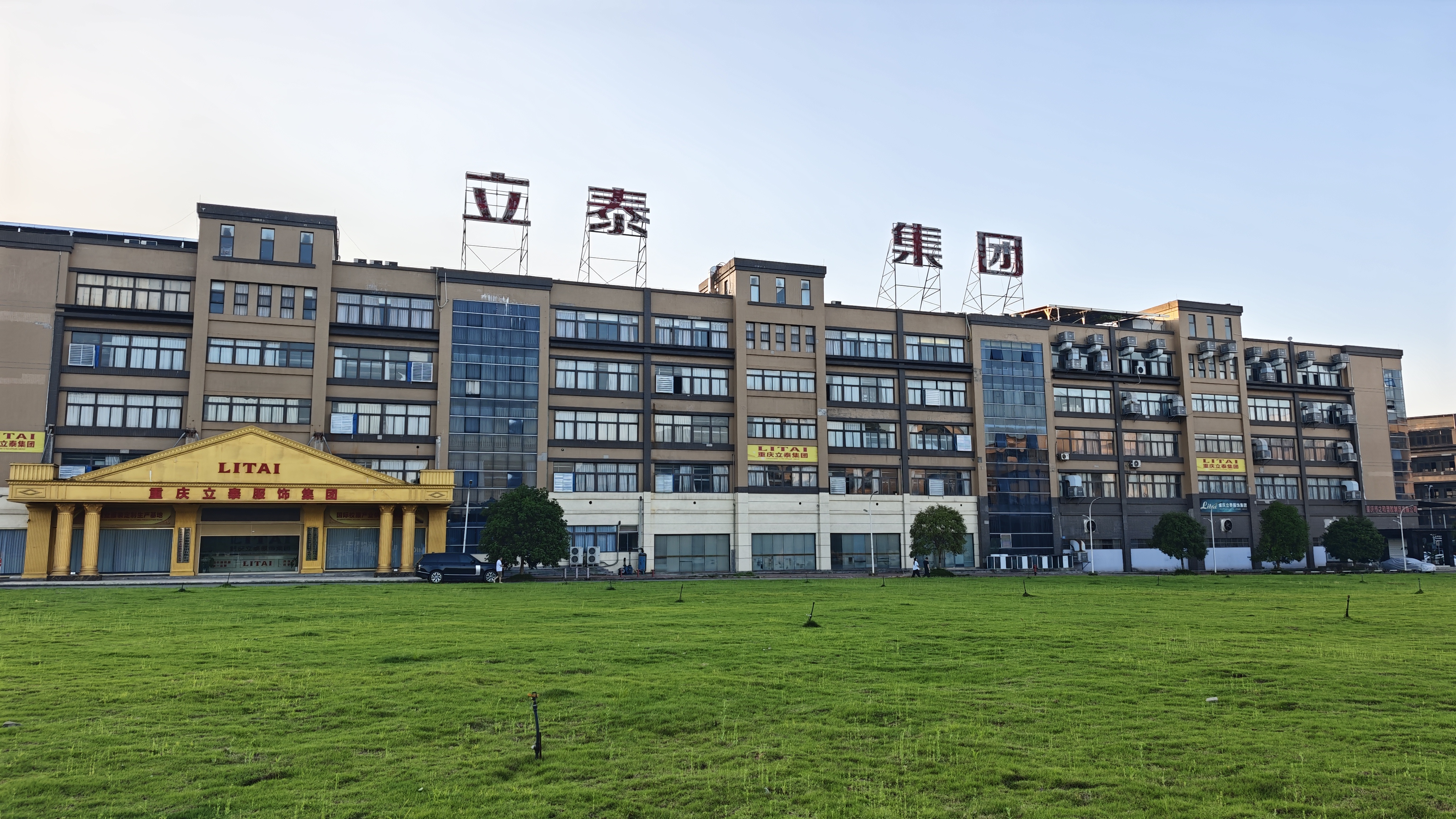 浔阳山水育学子，重庆立泰服饰集团九江市域统一制式校服稳定供应-5287-立泰校服定制
